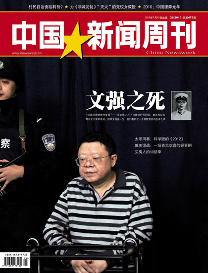 错上黑老大免费阅读错入黑帮，我与黑老大的纠葛-第2张图片
