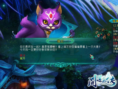 问道外传怎么赚钱问道外传，如何轻松赚钱的攻略