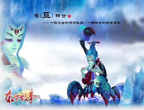 东方故事方寸加点东方故事中的方寸加点-第2张图片