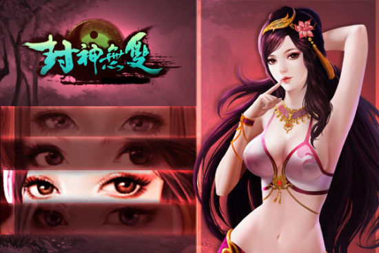 综艺节目 女体探秘综艺节目中的女体探秘