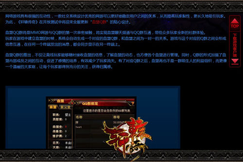 轩辕传奇通天塔69层怎么过轩辕传奇通天塔，探索与挑战的传奇之旅