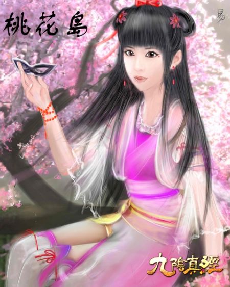九阴真经桃花岛入门任务九阴真经桃花岛入门任务探秘-第2张图片