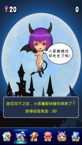 对女角色随便处置的游戏对女角色随便处置的游戏，问题与反思-第1张图片
