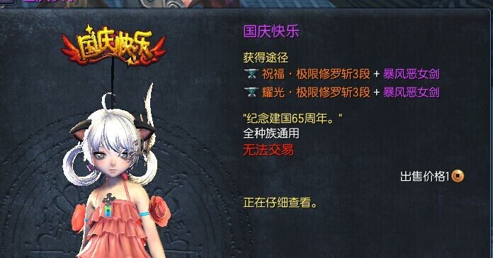 天族采集路线天族采集攻略，全面解析资源获取与利用-第1张图片