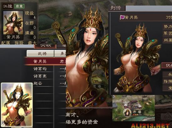 三国志12单挑规则三国志12中的单挑艺术