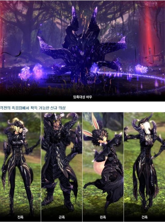 韩服剑灵软件配置要求是什么韩服剑灵软件配置要求详解-第2张图片