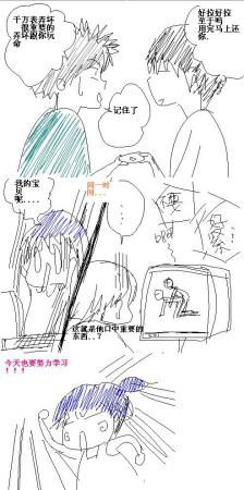 浪荡受bl高肉浪荡受的魅力与高肉之恋
