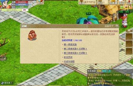 冒险岛之冰封天下冰封天下的神秘与魅力