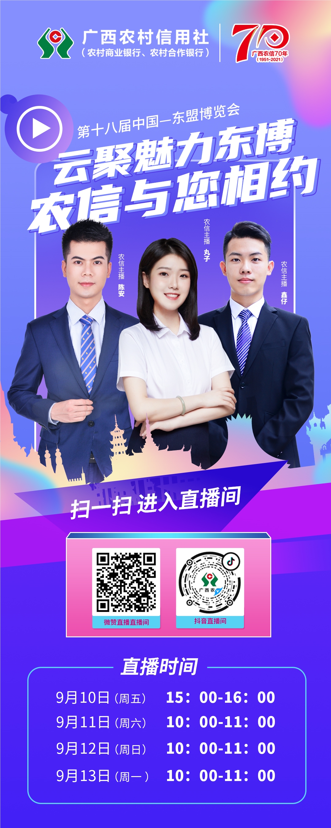 夜艳直播官方版夜艳直播，探索现代网络直播的魅力与影响-第2张图片