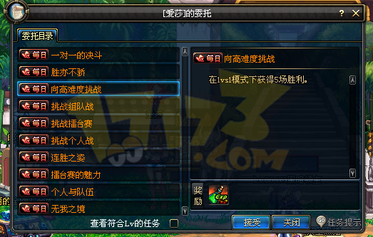 dnf85主线任务大全DNF85级任务流程详解-第2张图片