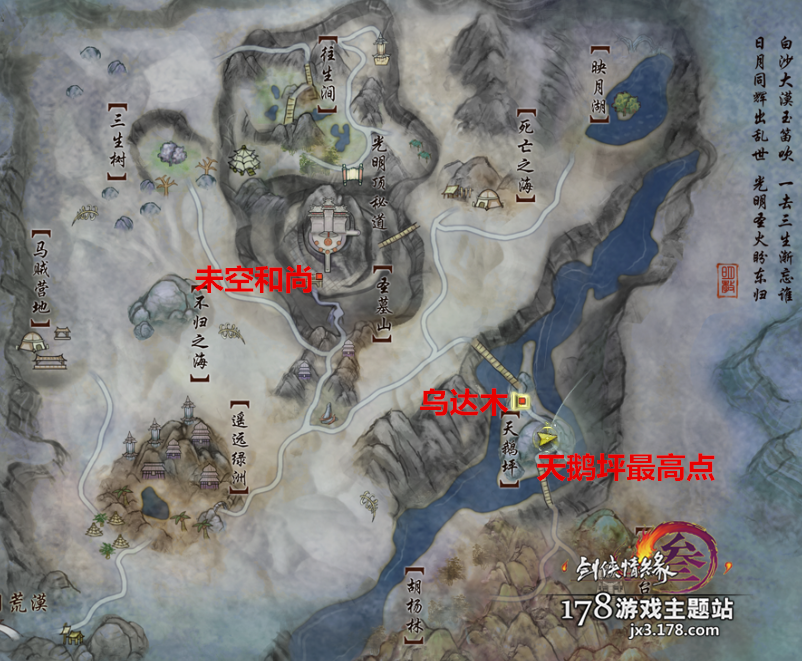 剑三方士1-5级升级攻略剑三方士，江湖中的神秘职业-第3张图片