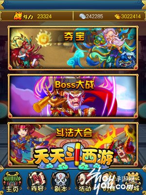 天天西游，一段奇幻的冒险之旅