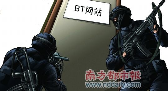 bt资源探索BT资源，网络时代的共享与下载新趋势-第2张图片