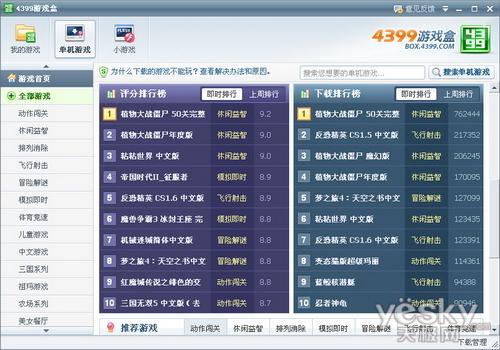 免费看动漫软件，选择与体验的全面指南-第1张图片