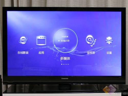 9亿tv官网下载9亿TV，引领数字电视新时代-第2张图片