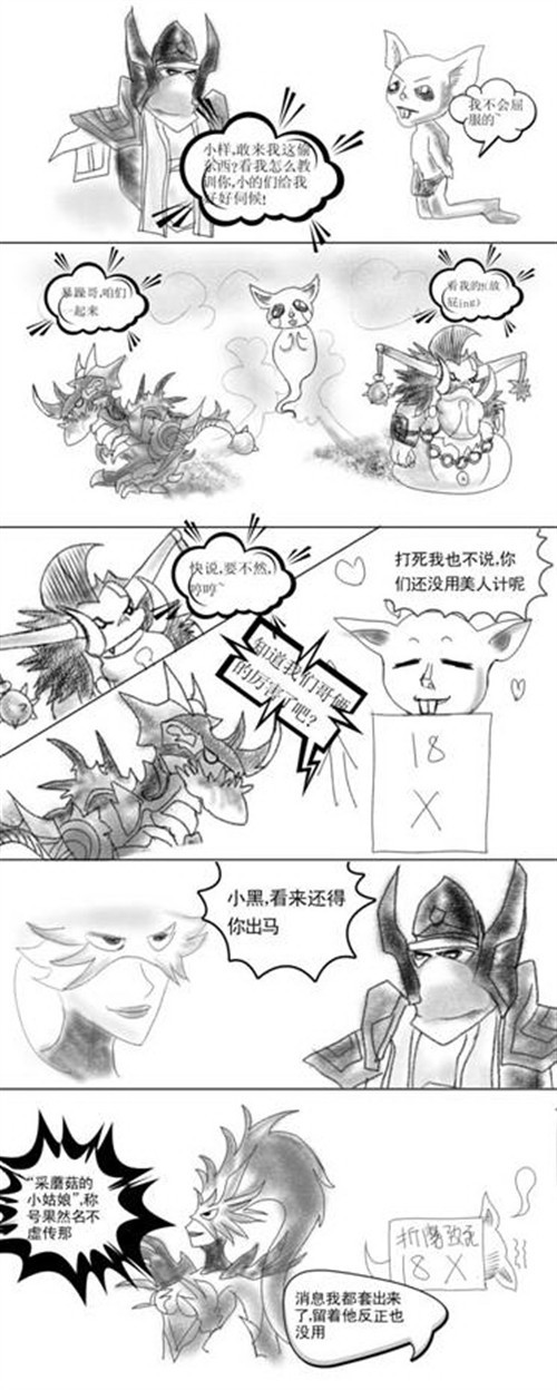 成人漫画与18禁漫画网站，探索与理解-第2张图片