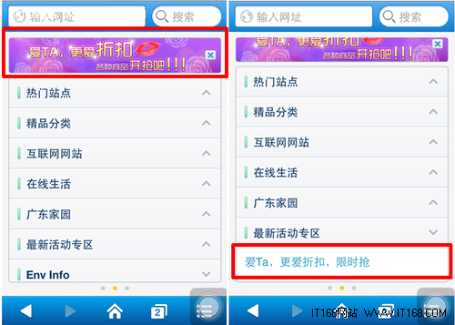 qq浏览器广告QQ浏览器广告，深入解析与探讨