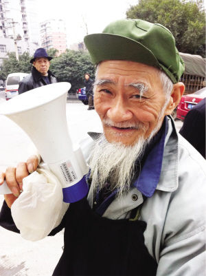 恋老头是什么原因引起的恋老情结与老头的大鸟