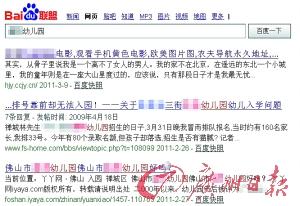 黄色彩网站网址大全女黄色彩网站网址大全——女性视角下的网络资源探索-第2张图片