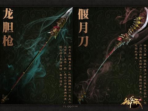 御龙在天枪职业加点御龙在天，枪属性加点策略解析-第2张图片