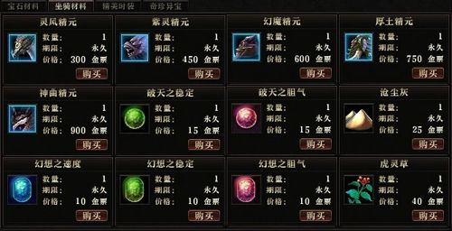 轩辕传奇幻弓技能觉醒怎么用轩辕传奇幻弓技能，探索与掌握的奥秘-第2张图片
