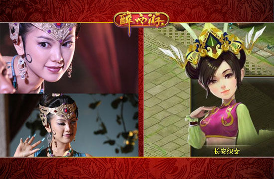 醉西游什么职业好醉西游，职业选择指南-第3张图片