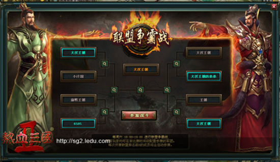 六龙争霸3d官网下载六龙争霸3D，虚拟世界的热血之战-第2张图片