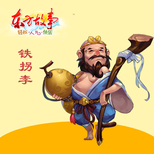 东方故事玄都加点东方故事中的神秘之地——玄都加点-第3张图片