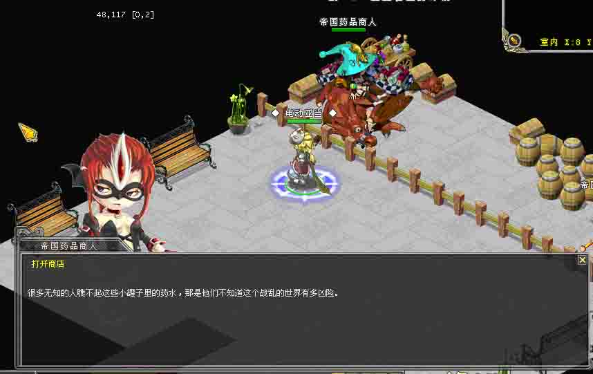 疯狂掠夺npc疯狂掠夺NPC，游戏世界中的冒险与挑战-第1张图片