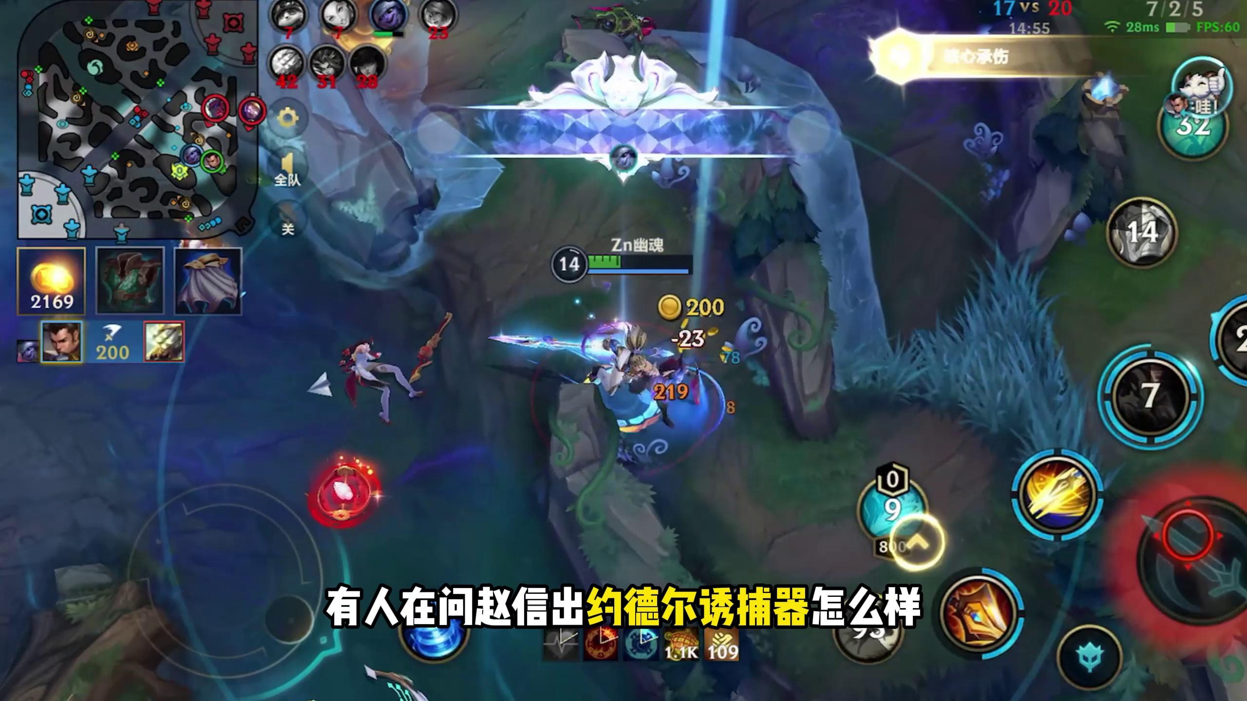 LOL赵信出装LOL赵信出装攻略，如何选择最佳装备组合-第2张图片