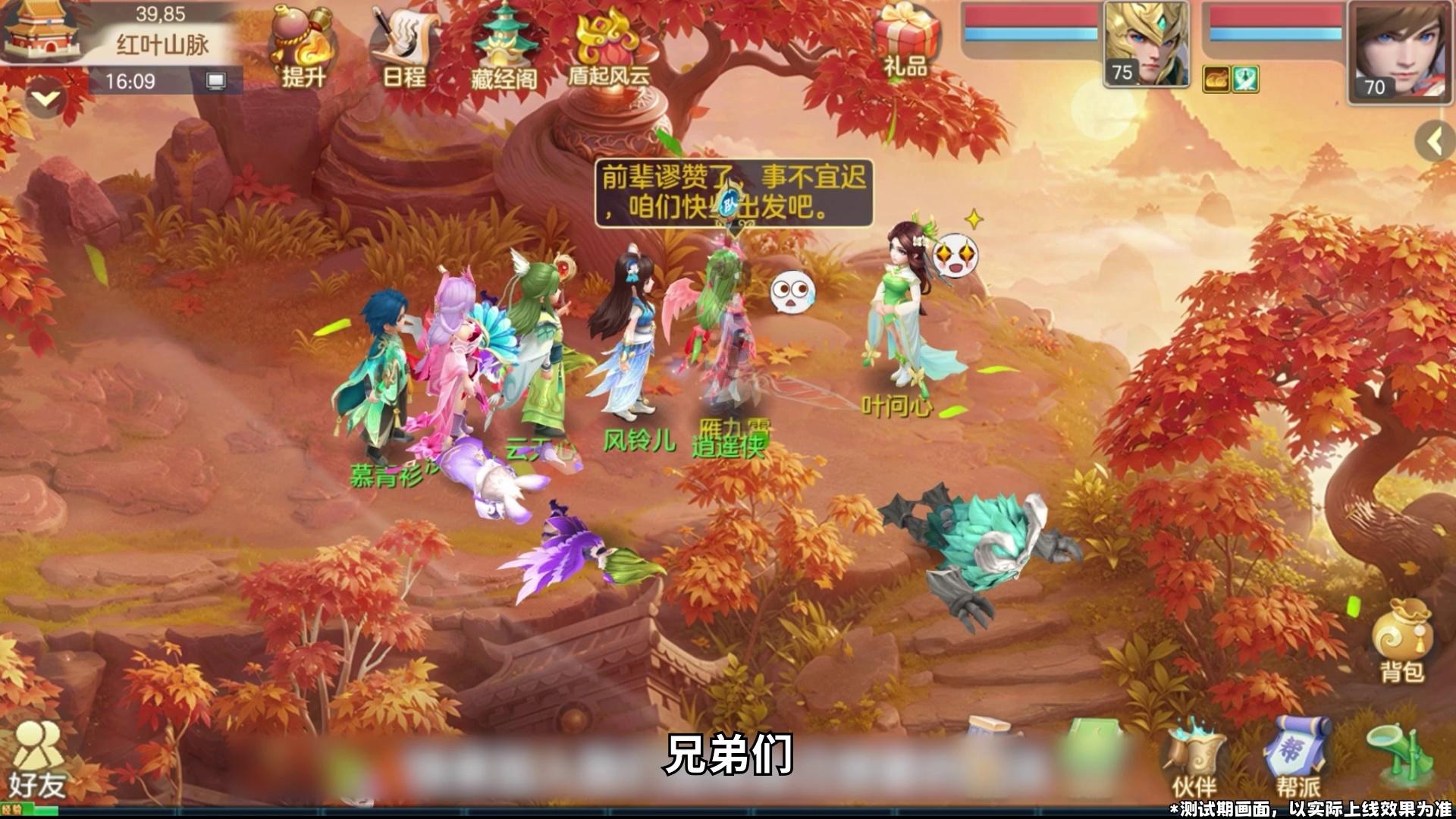 游戏兄弟名游戏兄弟，我们的共同回忆-第2张图片