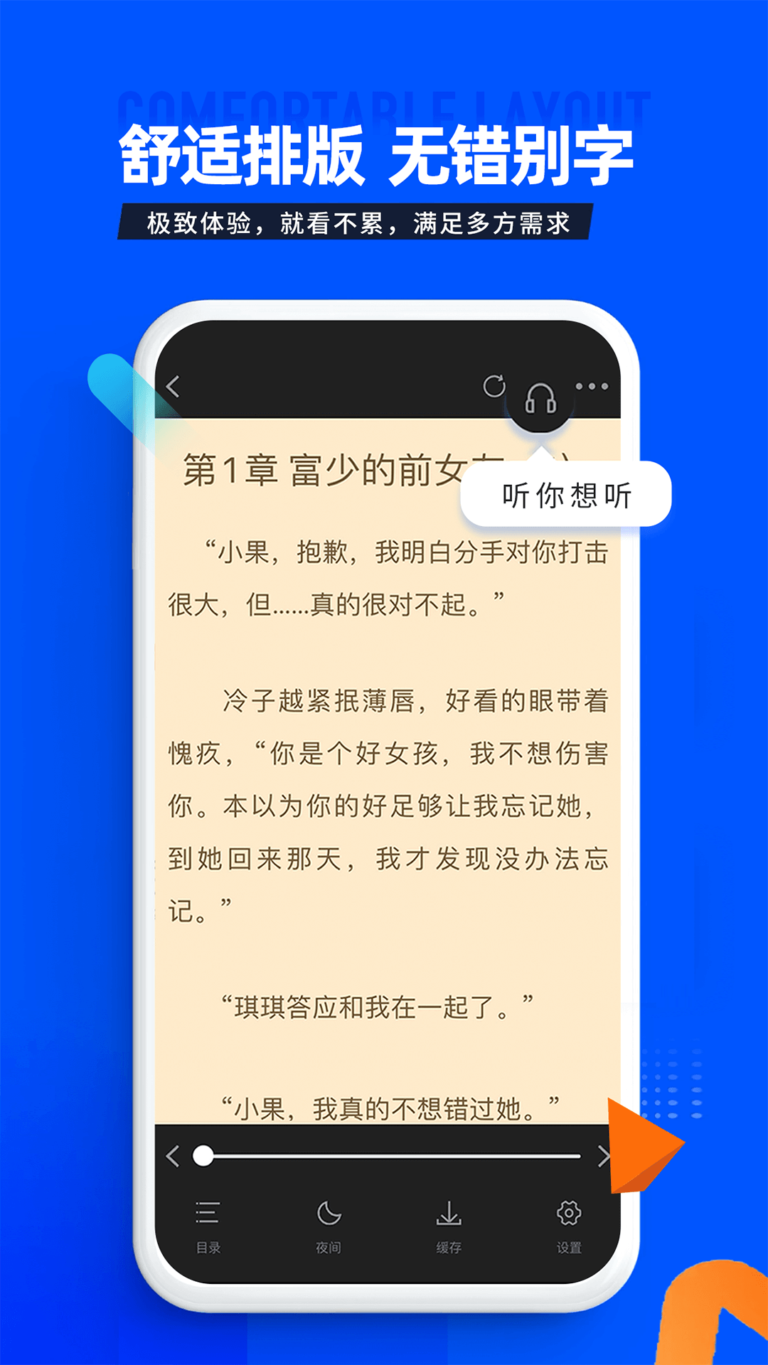 蜜桃传媒、天美传媒、京东传媒的DO力量-第3张图片