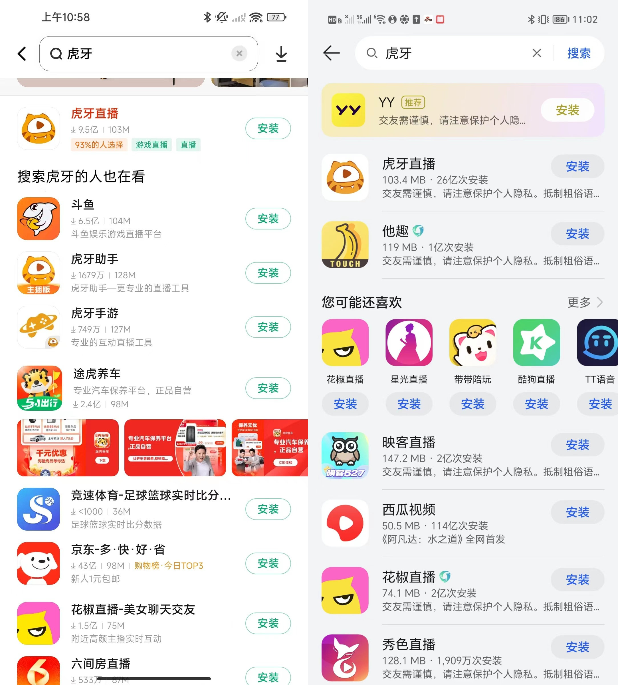 秀色直播app软件视频大全秀色直播APP软件视频，探索现代网络直播的魅力