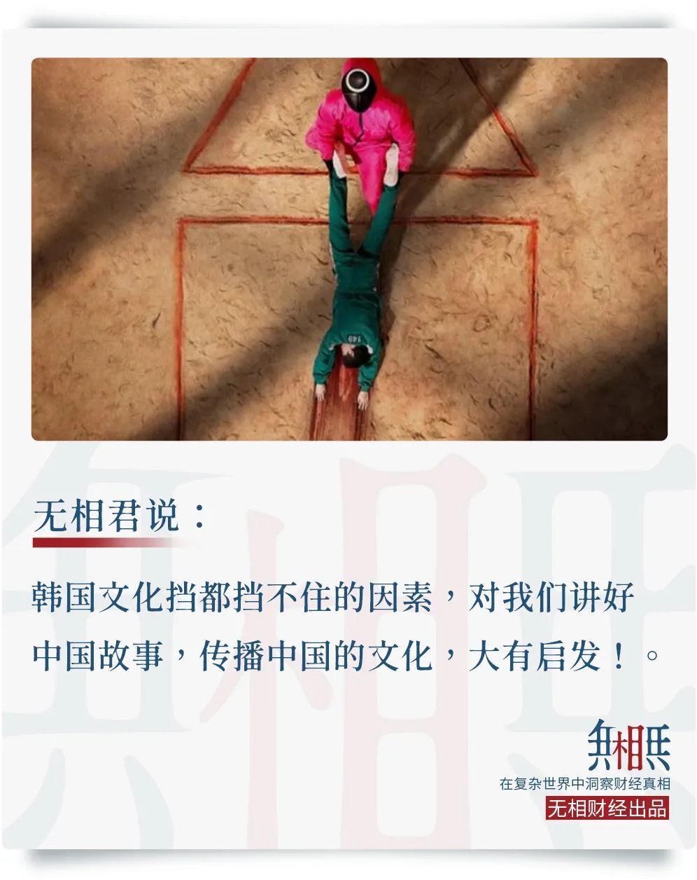 日本韩国的免费观看视频探索日本与韩国影视文化的免费观看之旅-第3张图片