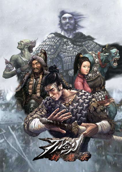 刀剑封魔录宝石属性刀剑封魔录，宝石之谜