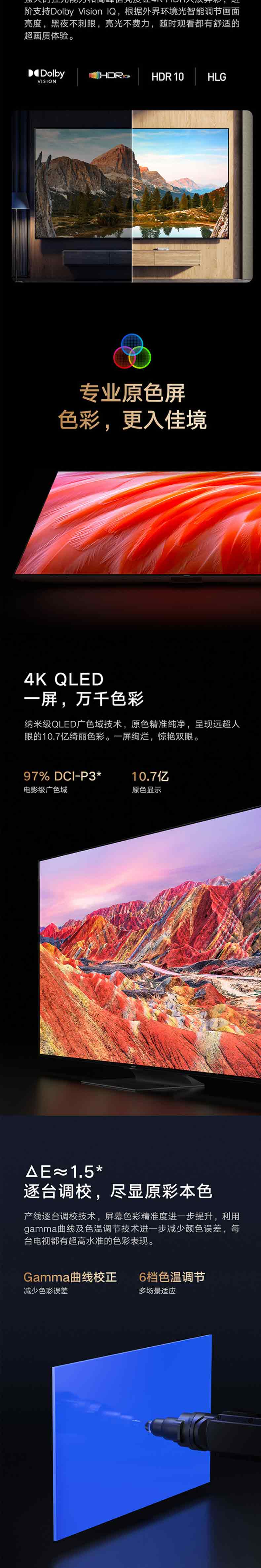 小米6小米6，科技与品质的完美融合
