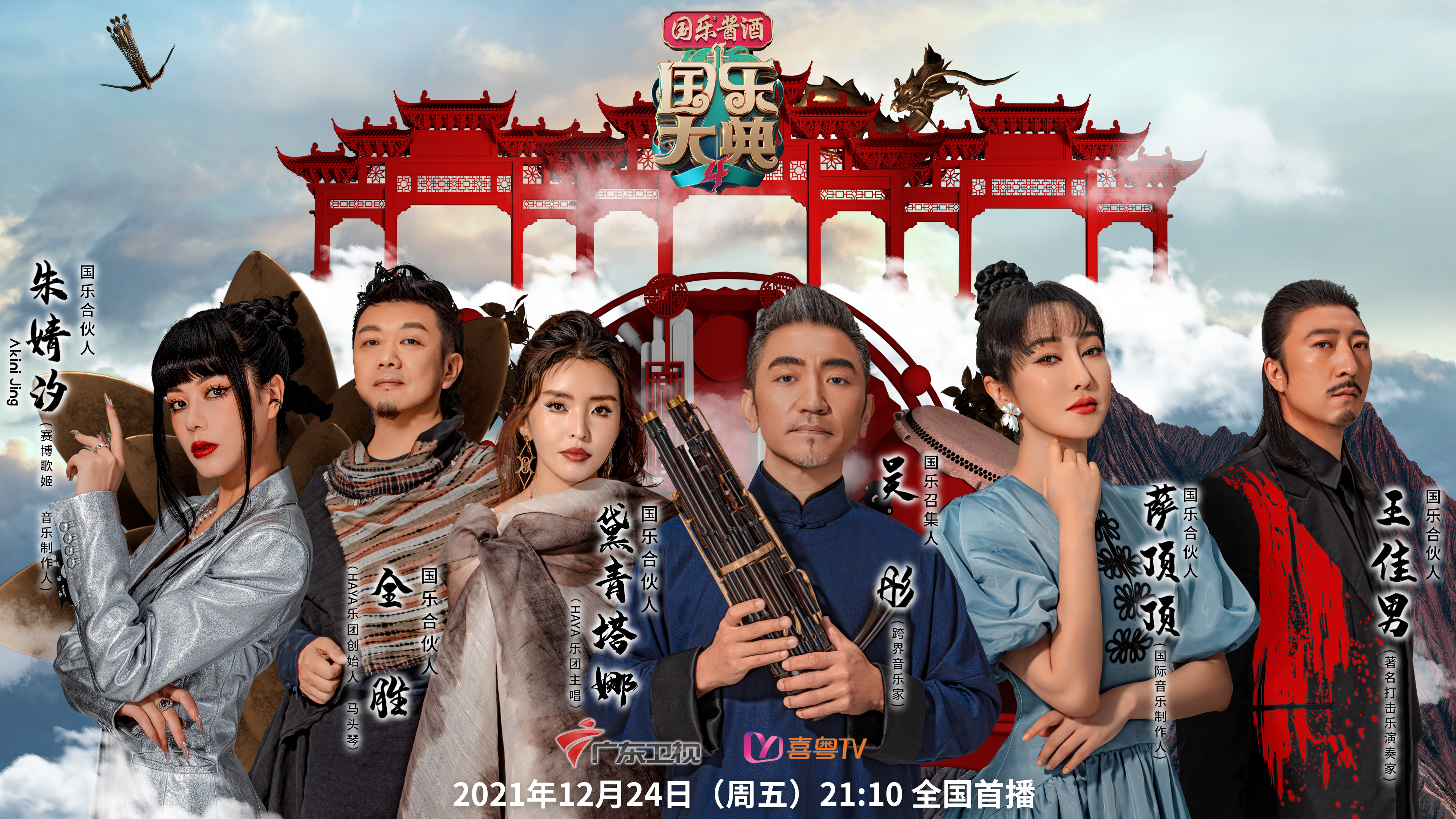 粤tv手机app下载乐TV，家庭娱乐的新选择-第1张图片