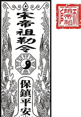 剑圣符文，解锁战斗之力的神秘符印-第2张图片