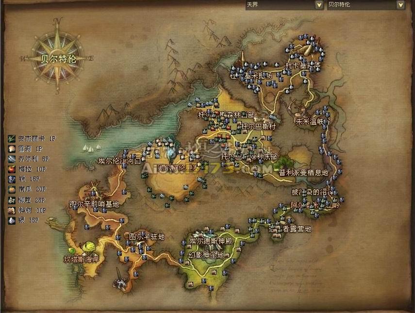 永恒之塔天族采集1-399永恒之塔天族采集，探寻无尽资源与自然之美的旅程-第2张图片
