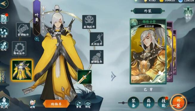 侠盗秘籍大全，江湖秘闻与盗技探秘
