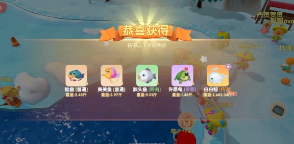 摩尔庄园魔鳉鱼在哪钓怎么钓摩尔庄园魔鳉鱼垂钓指南-第2张图片