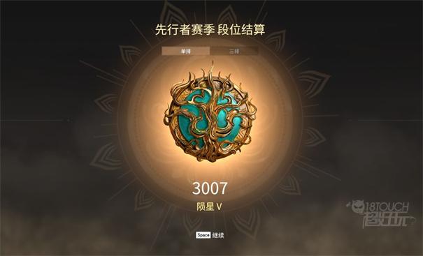 吃鸡段位级别排列图探索吃鸡游戏段位级别之旅