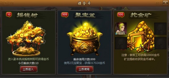 三国风云，全裸脱身服游戏合集-第2张图片
