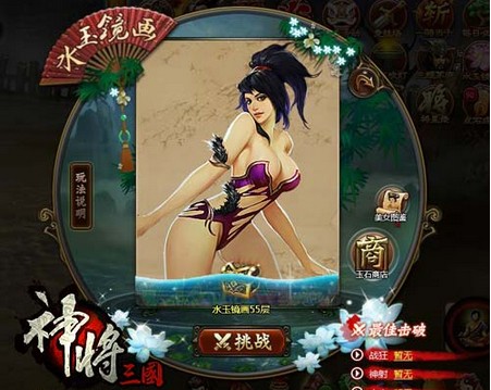 美女脱体网站在线观看美女脱体的神秘现象