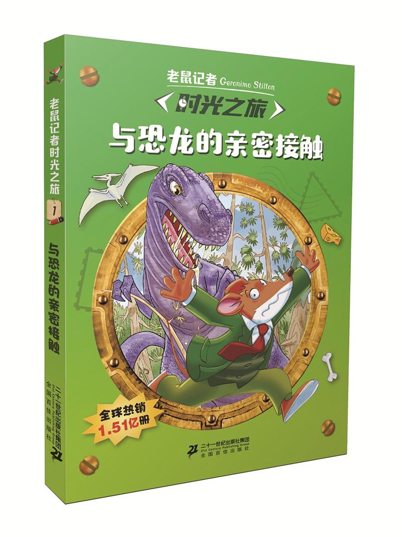 日本卡二卡三卡四卡亚瑟的探索之旅-第1张图片