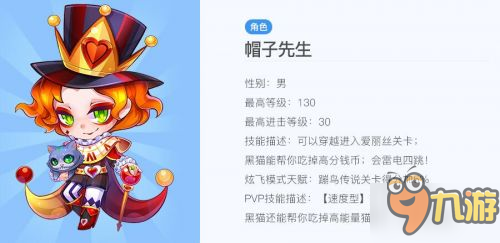 天天酷跑钻石充值任务卡怎么用天天酷跑，钻石充值全攻略-第1张图片
