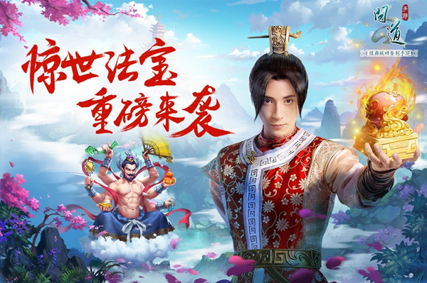 问道加点问道加点，策略与技巧的深度解析-第3张图片