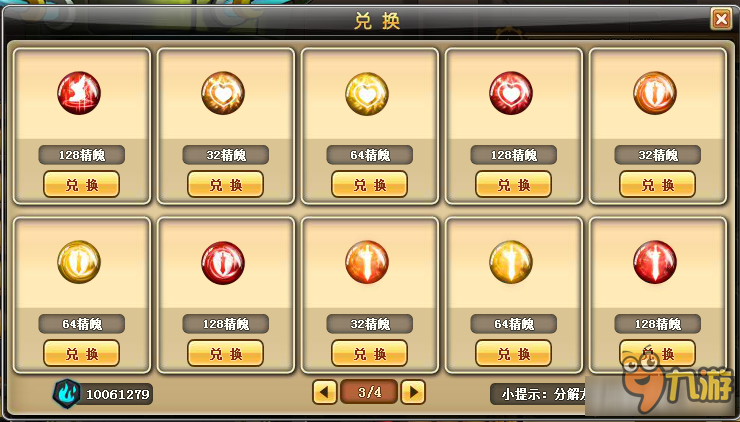 王者扭蛋机保底多少钱王者扭蛋机，探索未知的冒险与乐趣