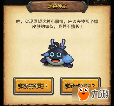 不思议迷宫铠甲链接探索不思议迷宫，铠甲链接的神秘之旅-第2张图片