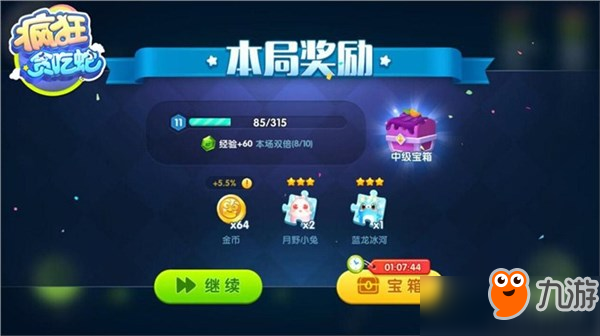 疯狂猜图绿帽子，游戏中的乐趣与文化探索-第3张图片